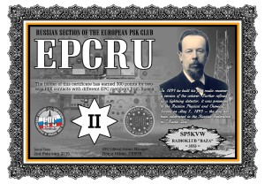 SP5KVW-EPCRU-II