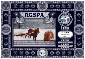 SP5KVW-RGSPA-73