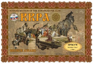 SP5KVW-RRPA-BRONZE