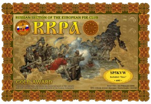 SP5KVW-RRPA-GOLD